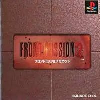 PlayStation - Front Mission Series