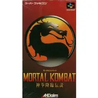 SUPER Famicom - Mortal Kombat