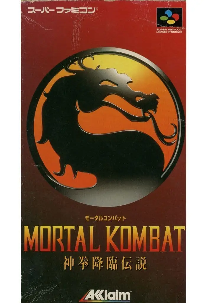 SUPER Famicom - Mortal Kombat