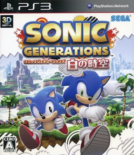 PlayStation 3 - Sonic the Hedgehog