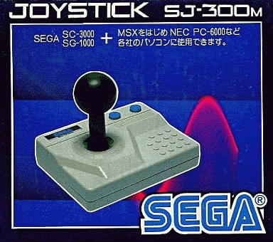 SG-1000 - Video Game Accessories - Game Controller (ジョイスティック SJ-300M)