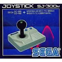 SG-1000 - Video Game Accessories - Game Controller (ジョイスティック SJ-300M)