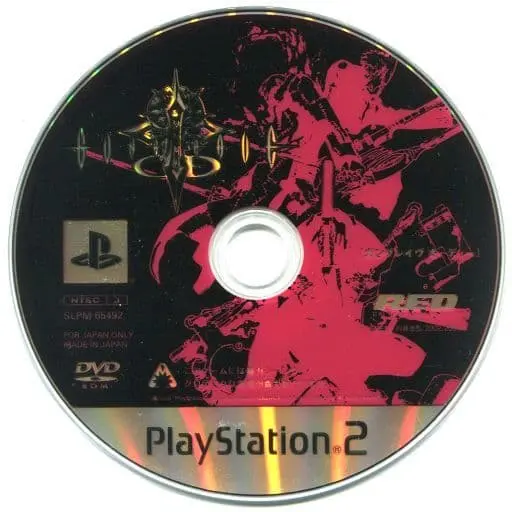 PlayStation 2 - Gungrave