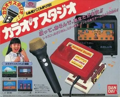 Family Computer - Karaoke Studio