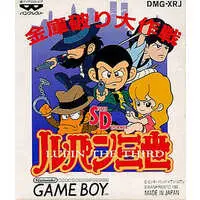 GAME BOY - Lupin the Third