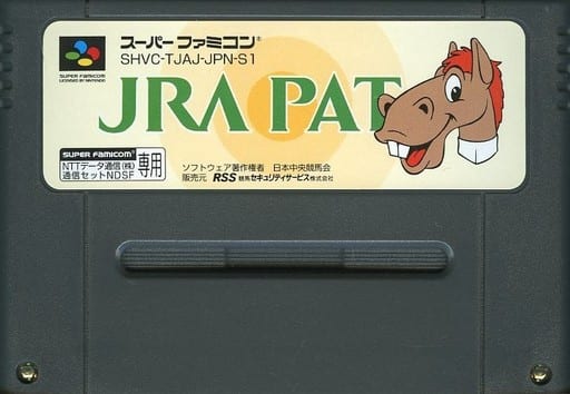 SUPER Famicom - JRA PAT