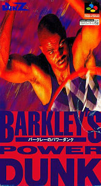 SUPER Famicom - Barkley's Power Dunk (Barkley Shut Up and Jam!)