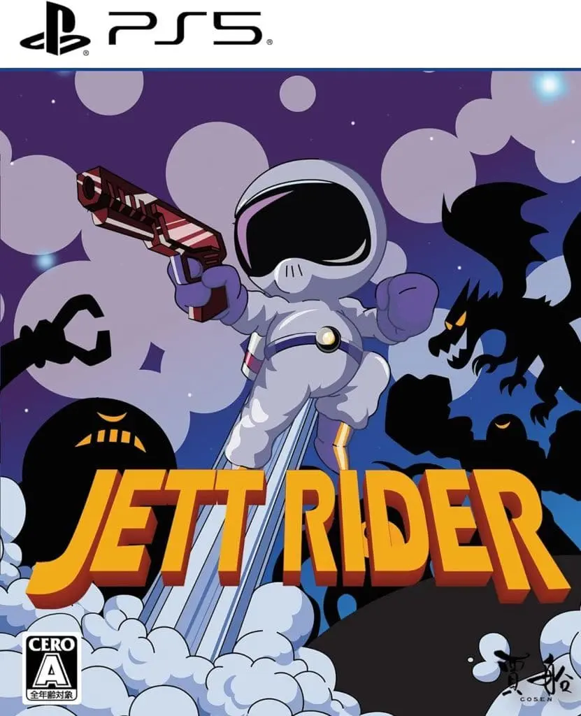 PlayStation 5 - Jett Rider