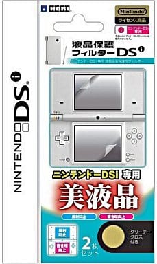 Nintendo DS - Video Game Accessories (液晶フィルターDSi)