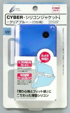 Nintendo DS - Video Game Accessories (シリコンジャケットi クリアブルー(DSi用))