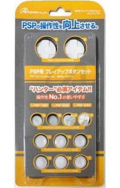 PlayStation Portable - Video Game Accessories (プレイアップボタンセット ホワイト(PSP100/2000/3000))