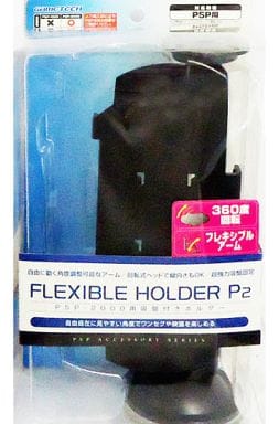 PlayStation Portable - Video Game Accessories (PSP(PSP-2000)用 フレキシブルホルダーP2)