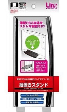 PlayStation 3 - Video Game Accessories - Game Stand (本体縦置きスタンド(薄型PS3用))