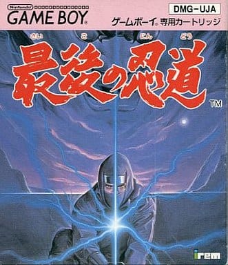 GAME BOY - Saigo no Nindou (Ninja Spirit)