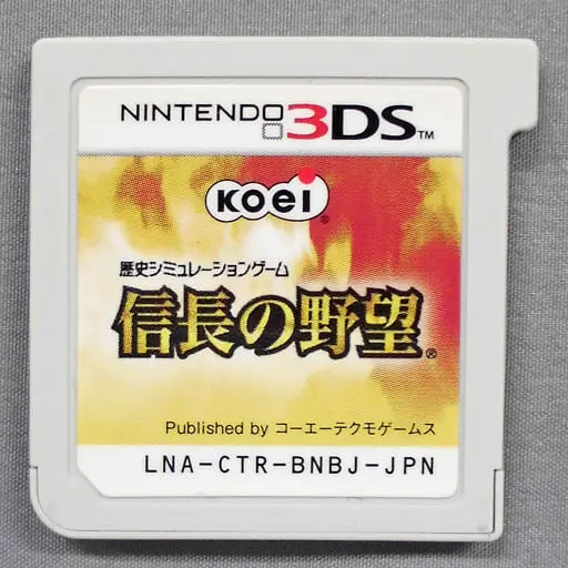 Nintendo 3DS - Nobunaga no Yabou (Nobunaga's Ambition)