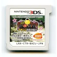 Nintendo 3DS - Ansatsu Kyoshitsu (Assassination Classroom)