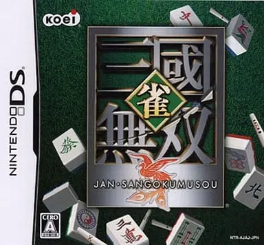 Nintendo DS - Jan Sangoku Musou