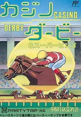 Family Computer - Casino Derby