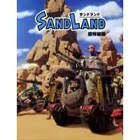 PlayStation 5 - Sand Land