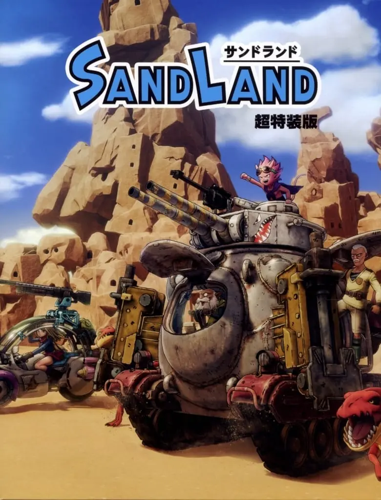 PlayStation 5 - Sand Land