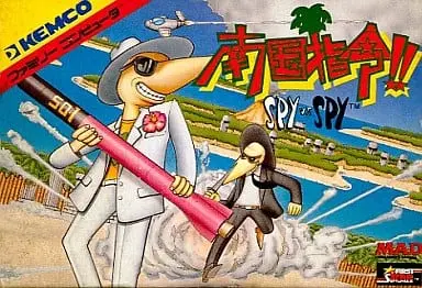 Family Computer - Nangoku Shirei!! : Spy vs Spy