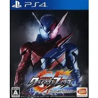 PlayStation 4 - Kamen Rider