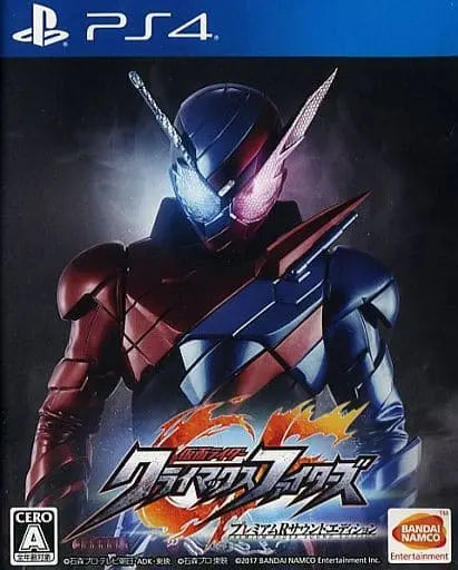 PlayStation 4 - Kamen Rider