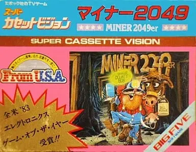 Super Cassette Vision - Miner 2049er