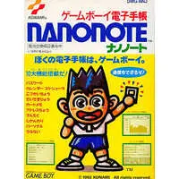 GAME BOY - Nanonote