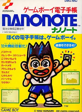 GAME BOY - Nanonote