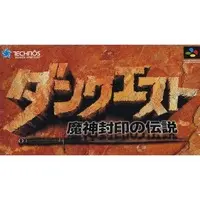 SUPER Famicom - DunQuest