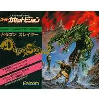 Super Cassette Vision - Dragon Slayer: The Legend of Heroes