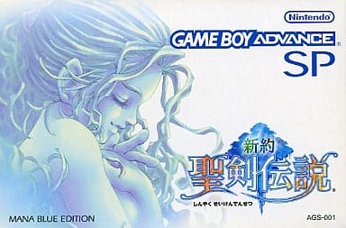 GAME BOY ADVANCE - LEGEND OF MANA