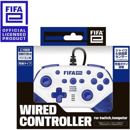 Nintendo Switch - Video Game Accessories - Game Controller (FIFAe ワイヤードコントローラー ホワイト (Switch/PC用))