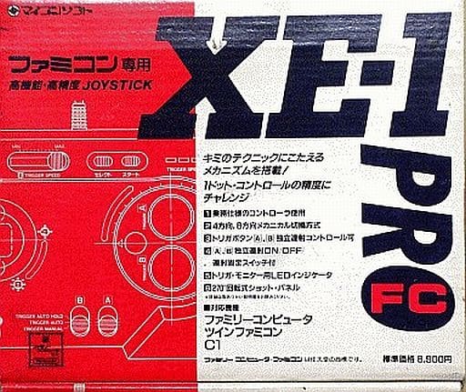 Family Computer - Video Game Accessories - Game Controller (ファミコン専用 ジョイスティック XE-1FC-PRO(状態：箱(内箱含む)状態難))