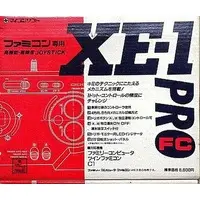 Family Computer - Video Game Accessories - Game Controller (ファミコン専用 ジョイスティック XE-1FC-PRO(状態：箱(内箱含む)状態難))