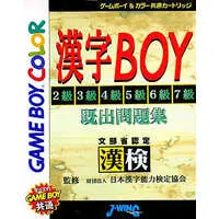 GAME BOY - Educational game