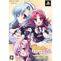 PlayStation Portable - Pia Carrot e Youkoso!! (Welcome to Pia Carrot!!) (Limited Edition)