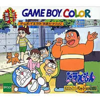 GAME BOY - Doraemon