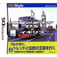 Nintendo DS - Chikyu no Arukikata