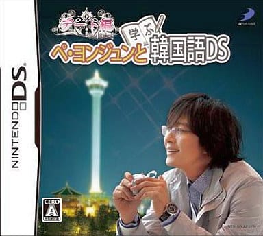 Nintendo DS - Bae Yong Joon to Manabu Kankokugo