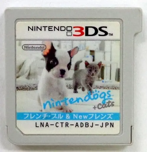 Nintendo 3DS - Nintendogs