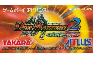 GAME BOY ADVANCE - Duel Masters