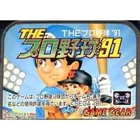 GAME GEAR - Baseball