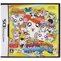 Nintendo DS - Tottoko Hamutarou