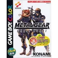 GAME BOY - Metal Gear: Ghost Babel