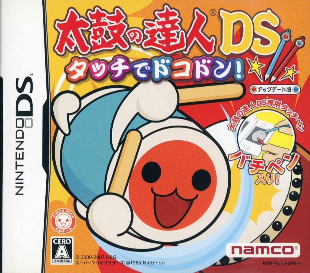 Nintendo DS - Taiko no Tatsujin