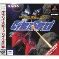 PlayStation - Game demo - Cyber Speed