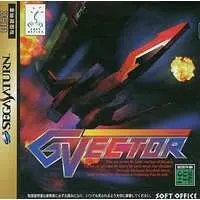 SEGA SATURN - G Vector