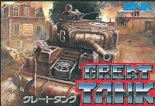 Family Computer - GREAT TANK